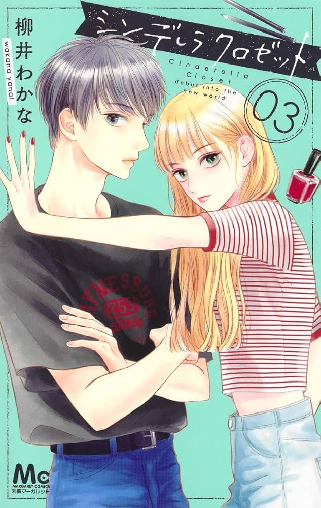 【コミック】セットNo.3（百合セット） 百合少女 コミック 1-3巻セット (キュンコミックス) | 四位 広猫